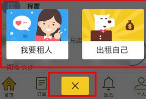 赵心童回国休整