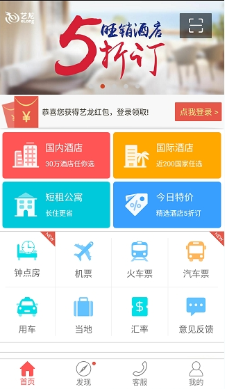 老外穿上铁路制服“上班”了！