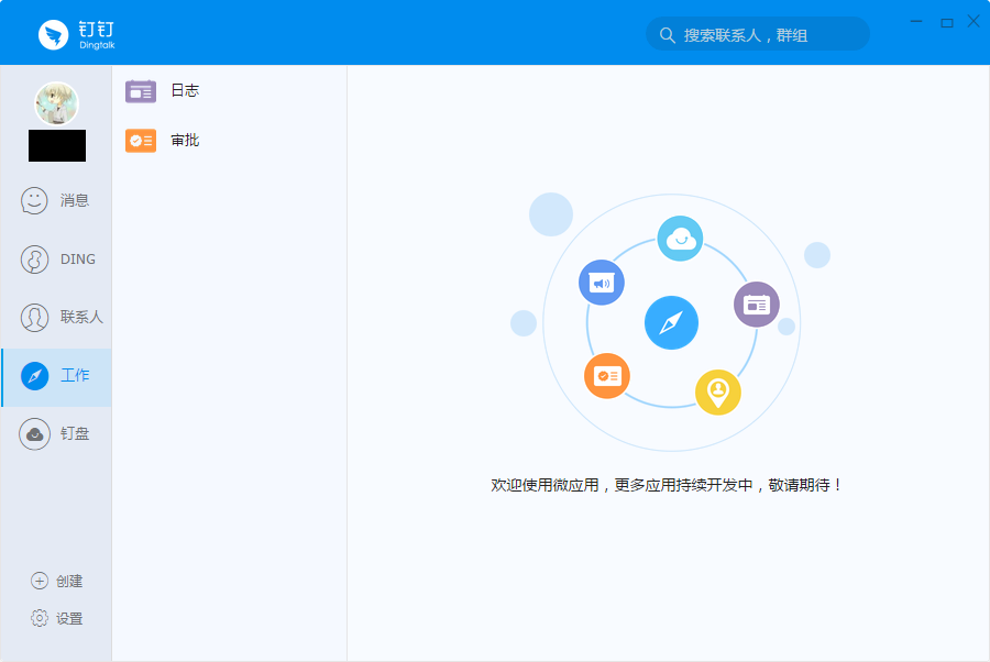 上汽大众傅强回应ID3展台事件