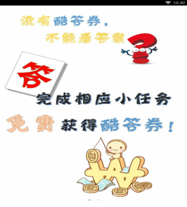 唐斯爆发轰31分8板