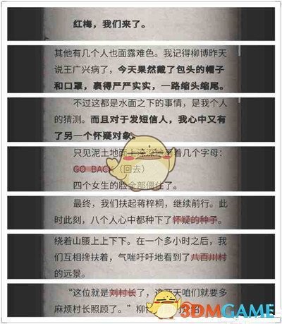 为什么科幻小说都喜欢提火星移民？