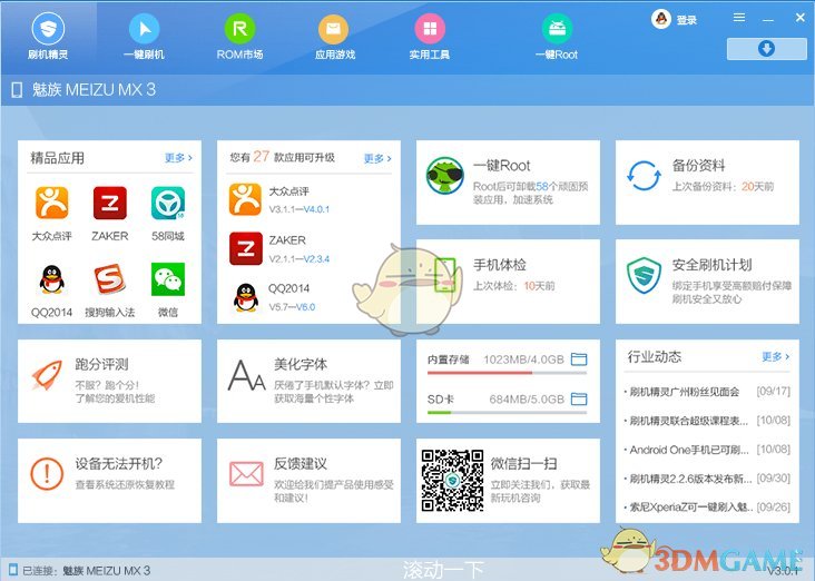 特朗普满意转载小镇DJ对他的夸奖：像大师一样操控俄乌双方，领先所有人10步