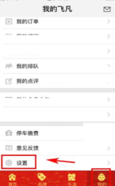 39岁女子因100多个工作微信群崩溃