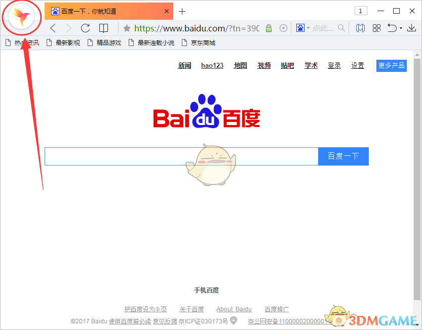 民主德国和人民波兰官方怎么解释领土的变动？