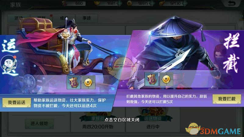 时光代理人开播四周年