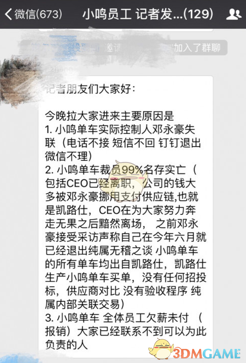 深夜油价再暴跌！过去2年多来成为多头的信仰的欧佩克+减产底，已经兵临城下