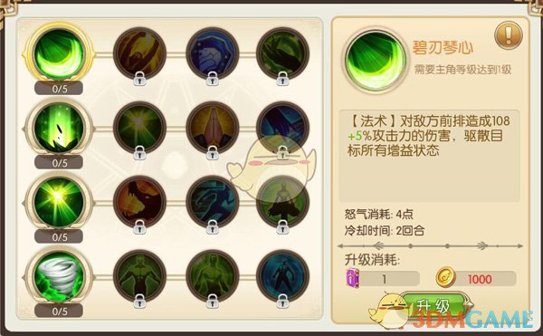 潘功胜：维护中国各金融市场平稳运行