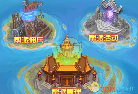 150秒看神十九太空之旅