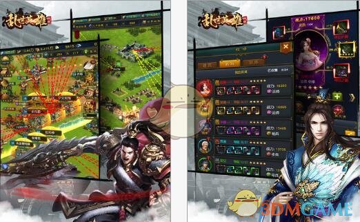第五人格发布会