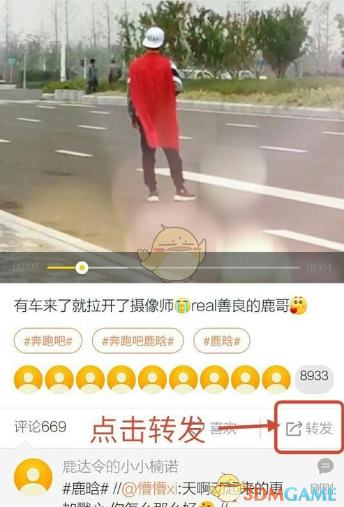 阿尔达马将成受限制自由球员