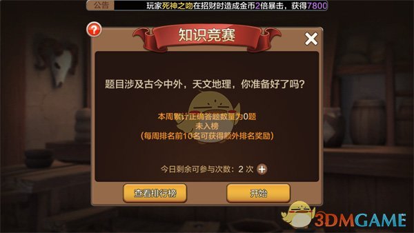 Switch2 使用的芯片是英伟达的 T239 芯片，这块芯片有什么特色？能支持 DLSS 和光追吗？