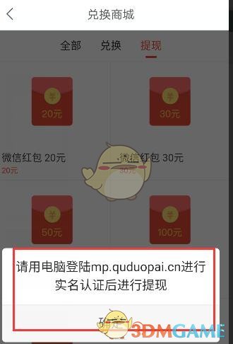 知名港星签了保密协议，却不慎爆料春晚细节……
