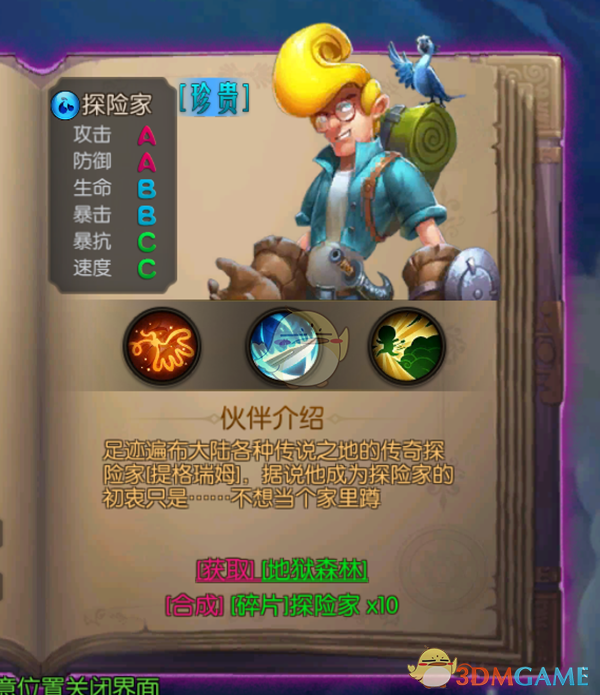 你有哪些化苦涩野菜为珍馐的独门秘籍？