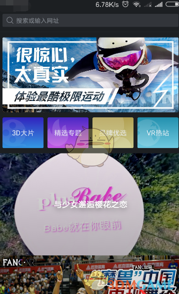 异瞳少年治沙本意是不想让爸爸受累