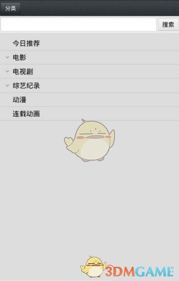 《火影忍者》的秘术家族，为什么不公开给村里其他同伴，大家一起学，不是能强大村里的力量吗?