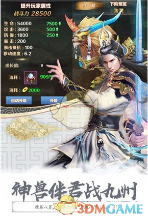 心脏骤停前 校车司机护住11个孩子