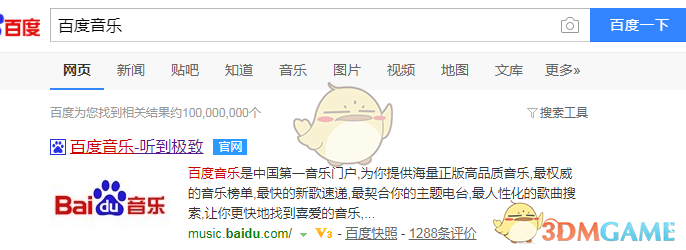 “情侣昵称⌇⸝ဗီူ⸜⸝ဗီူ⸜⋆꙳⁾⁾备注一对”