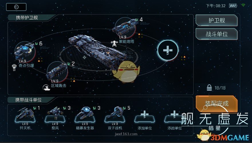 成都蓉城登顶中超积分榜