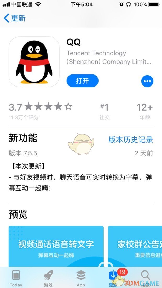 央行等四部门提升CIPS全球覆盖