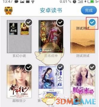 王鹤棣你是凉快了我有点热了