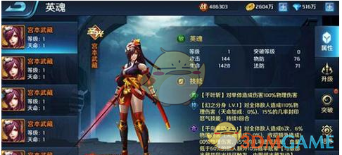 胡夏被蝉咬了
