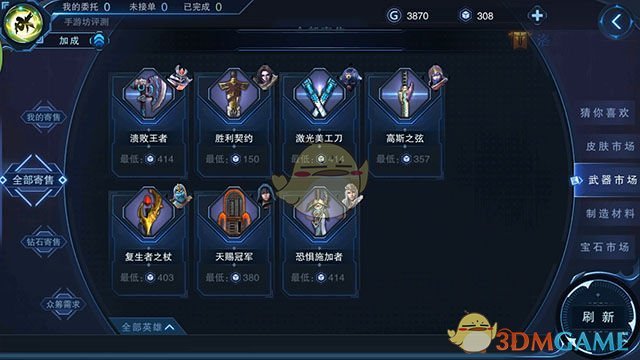 店主回应3头熊深夜撞门进入奶茶店