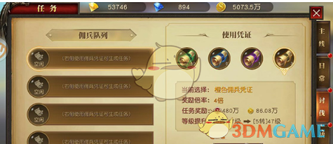 西部第七，也挺好