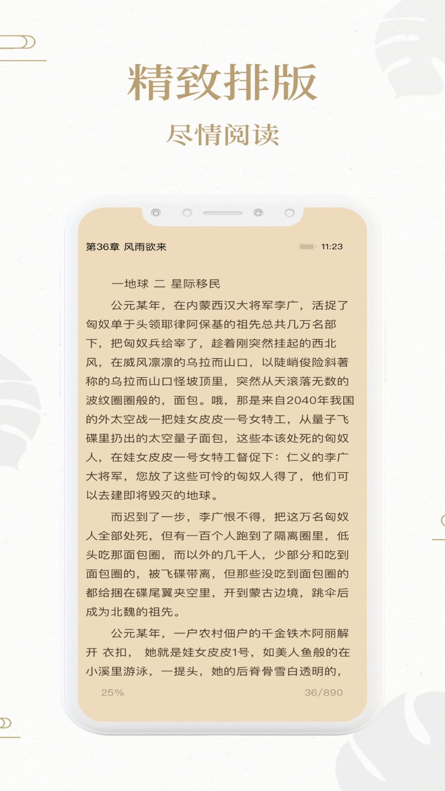 韩国人可太爱延吉游了