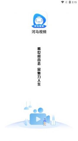 边伯贤跺脚变身