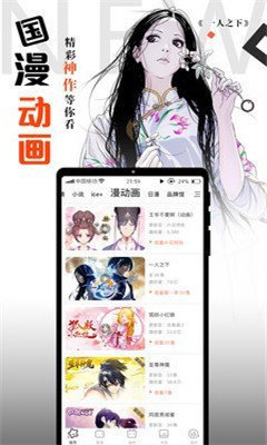 德国2年期国债收益率下行6个基点