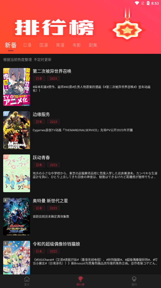 巴西总统卢拉称不害怕特朗普报复