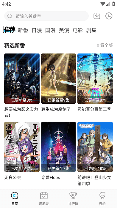 《哪吒2》全球“圈粉”，外国影迷已经坐不住了……