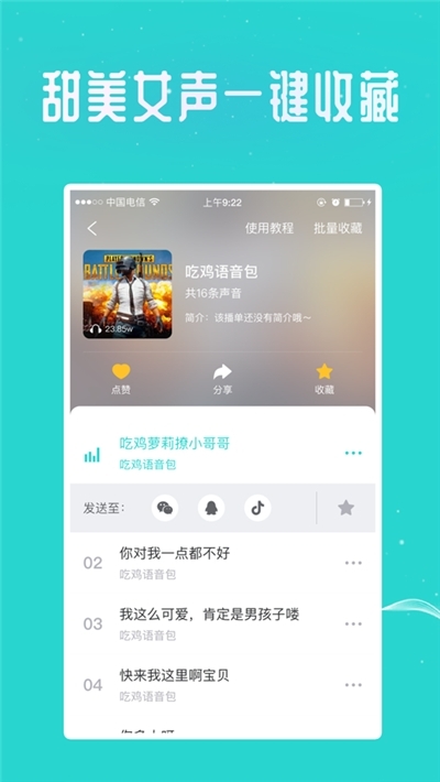 这就是街舞