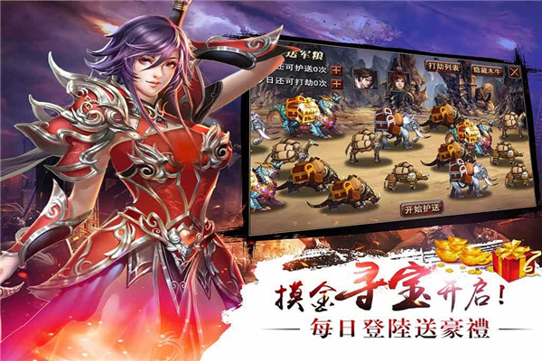 哪吒2重回日冠