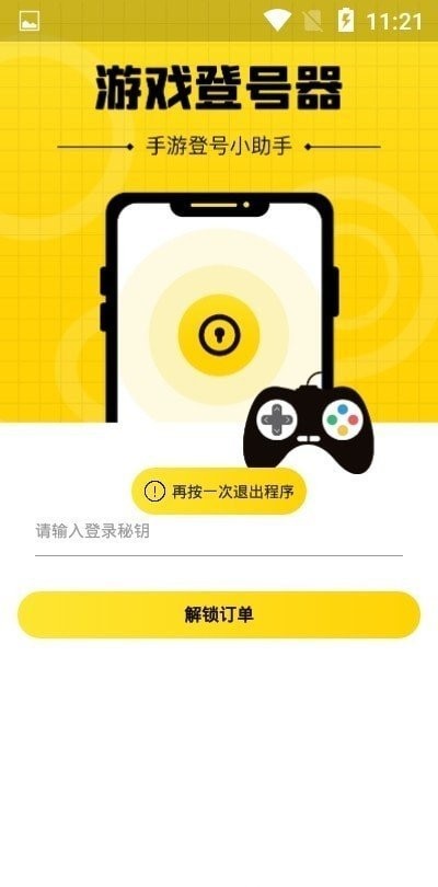 独立游戏的成功率极低，但依然有许多开发者愿意投入数年时间去「孤注一掷」，他们为什么会做出这样的选择？