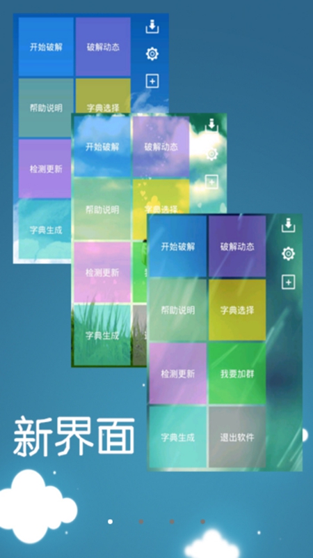 好久没有活人感这么足的群像了