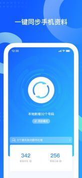 倪夏莲顺利完成手术