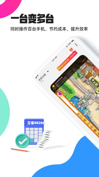 库里被阿门断麻了