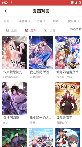 小杨梅谈未来规划