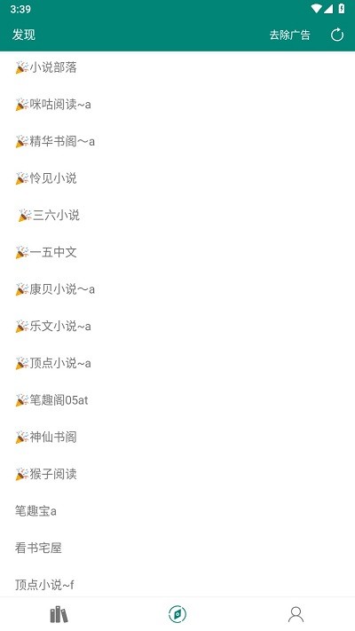 肖战 孙燕姿演唱会