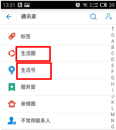 九旬老汉赠保姆200万案宣判