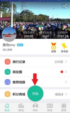 PCS（Pcs.是什么意思）
