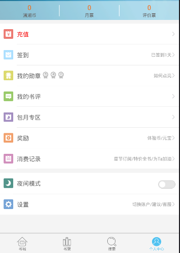 杨天真用16万的自行车减肥成功！网友：那没事了.....