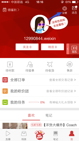 董明珠的接班人来了：还是董明珠