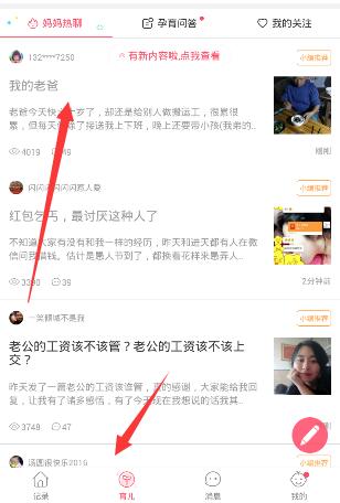 你以为正常，实则可能是严重缺觉的 4 种表现