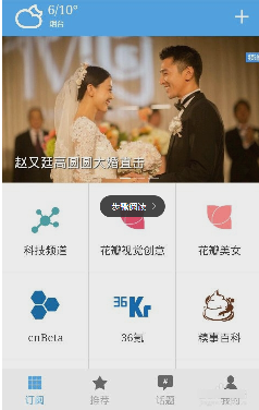 尾盘：美股小幅下跌 市场等待科技股财报