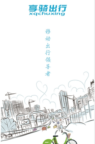 王树国曾评价福耀科技大学