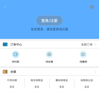 中国人保今年一季度净利润128.49亿