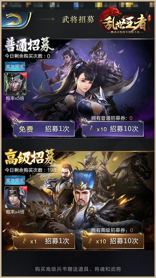 武艺 我也在等五一