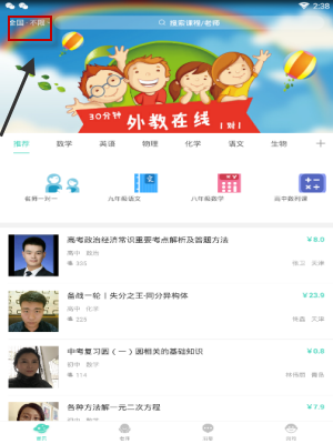 国家发展改革委一周两次释放支持民营经济信号 强化跨部门合作 确保企业诉求“件件有落实”